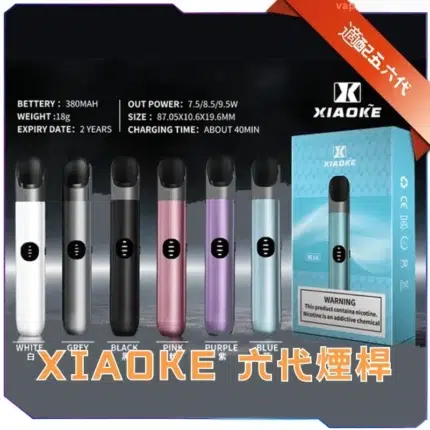 XIAOKE梟客六代高端主機