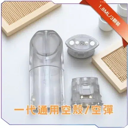 SP2S空倉lana側邊註油空倉通用一代