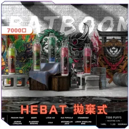 HEBAT喜貝拋棄式7000口【買十送一】